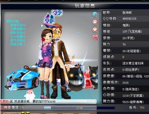 际赛场上的 际赛场上的